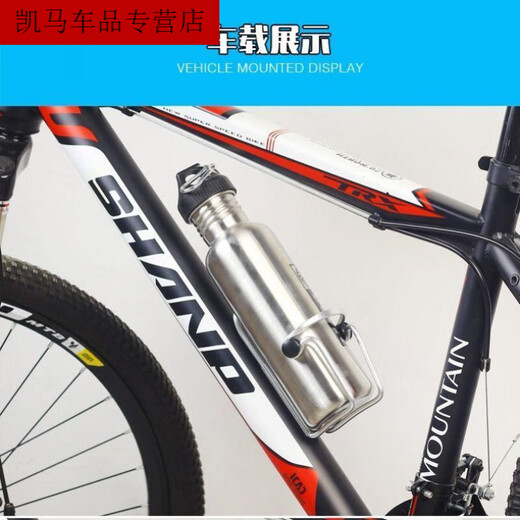 Zaixian Aluminum Alloy Bicycle Water Bottle Rack Mountain Bike Water Cup Rack Road Bike Water Rack Universal Cycling Wear Double Bead Water Bottle Rack Red + Tools