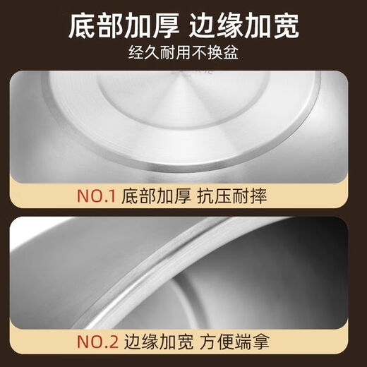 Camellia (CHAHUA) 304 stainless steel kitchen special soup basin vegetable basin thickened food grade material anti-fall vegetable basin basin 28cm