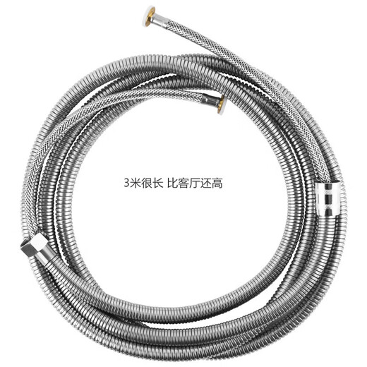 Dezhong shower hose 3 meters long explosion-proof anti-scalding shower hose anti-leakage shower pipe 6060