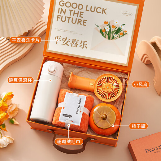 Aimei Gift Graduation Gift для учителей сувенирный подарочный ящик для бизнес -компании Команда строительства подарка настройку в отставку Практический подарок для сотрудников. Все, что вы хотите, становится сувенирным бамбуковым набором.