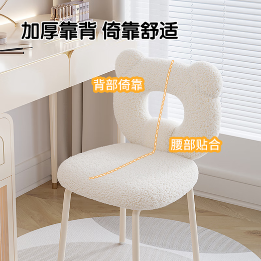 Guda makeup stool cream style makeup chair bedroom sherpa dressing table stool women's home backrest leisure office chair white sherpa fixed style