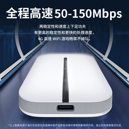 Haier portable wifi removable wireless wifi6 card-free Internet treasure accompanying wireless network card portable car 4g unlimited router national universal traffic 2024 model 1500G traffic 丨 90 days free trial 丨 6 years only replacement without repair