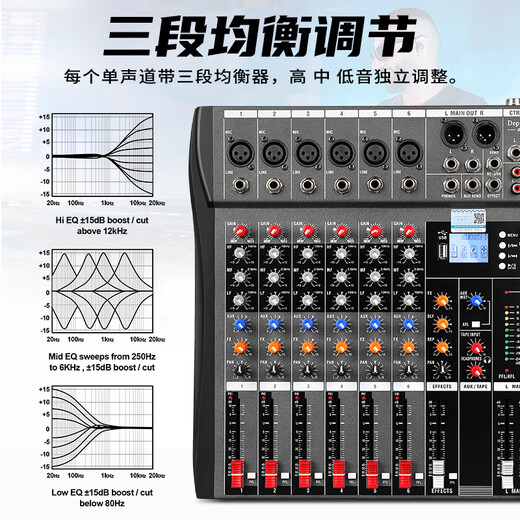 Depusheng DT8 8-way 6-way mixer stage performance video conference wedding singing home KTV commercial school broadcast recording balanced reverb effect USB Bluetooth engineering grade DT6-6-way mixer