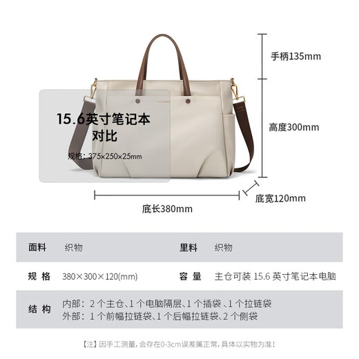 Golf (GOLF) computer bag for women 14/15.6 inches portable laptop bag Huawei business briefcase shoulder cross-body gift for girlfriend
