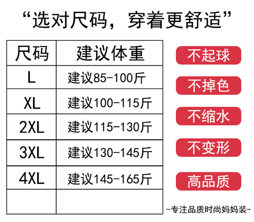 兰铂丽斯中年妈妈洋气雪纺小衫夏季新款贵夫人夏装套装2025女上衣两件套 9196粉色单上衣 L （建议85-100斤）