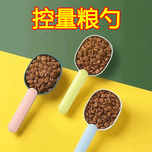 Junkiss Pet Supplies Spoon Dog Food Cat Food Spoon Household Korean Measuring Spoon Rice Flour Grain Dog Supplies Pet Spoon Upgraded with Clip One Scoop 100g Great Value Today Buy 1 Get 2 Free Real Delivery 3 Pack