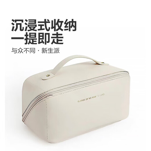 Multifunctional Internet celebrity toiletry bag ins storage bag large capacity waterproof high-value cosmetic bag off-white B