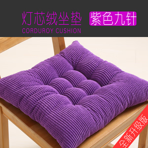 Yingzhuer thickened bay window cushion chair cushion office chair cushion computer chair seat cushion four seasons student classroom butt stool blue 45cmx45cm