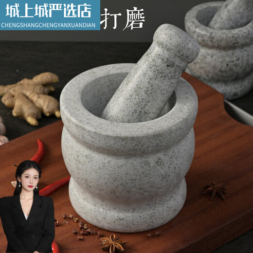 TF natural stone garlic pounder, stone mortar, medicine jar grinder, household garlic mortar, garlic peeling garlic press, garlic paste, polished small stone mortar with lid