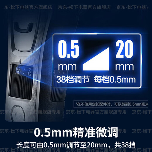 Panasonic National Subsidy Electric Hair Clipper for Home Use Adults and Children Electric Clipper Portable Baby Shaver Quick Charging Professional Hairdressing Tool Rechargeable and Plug-in Full Body Washable Gift Box 38-Segment High-Precision Length Adjustment WGB8A