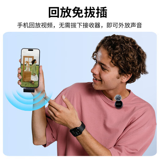 Good Shepherd Wireless Lavalier Microphone Anchor Live Douyin Short Video Recording Equipment for Mobile Phones Special Outdoor Noise Reduction K-Song Recording Radio Microphone Button Microphone Little Bee One for Two Button Microphone One for One丨Free Storage Bag Android Version + Apple 15