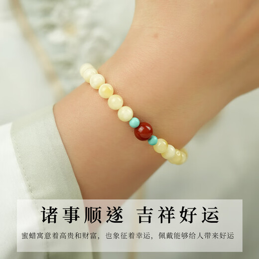 Miss Kou's natural ore Russian beeswax bracelet amber honey-filled porcelain white honey southern red and green pine design couple cultural play chain for women 16cm hand circumference