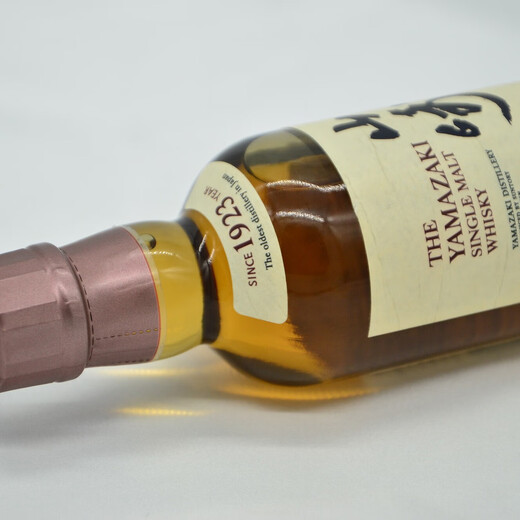Yamazaki 1923 whisky single malt 180 ml petite version liqueur compagnon de vin Japon Suntory 1 bouteille