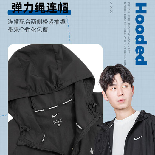 耐克（NIKE）外套男士 25春秋季新款运动服装梭织连帽防风衣透气舒适休闲夹克 薄款/建议拍大一码/晒图退10 M 【170】体重110~130斤左右