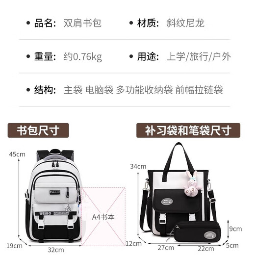 GPHF Japan GP Burden Reduction and Spine Protection-School Bag para mujeres con súper gran capacidad NUEVO Estilo Juvenil Estudiantes de secundaria Mochila Estudiantes de la escuela primaria mochila 9906 colección de tres piezas Red Tres piezas Agregue el carrito de regalos para bebés