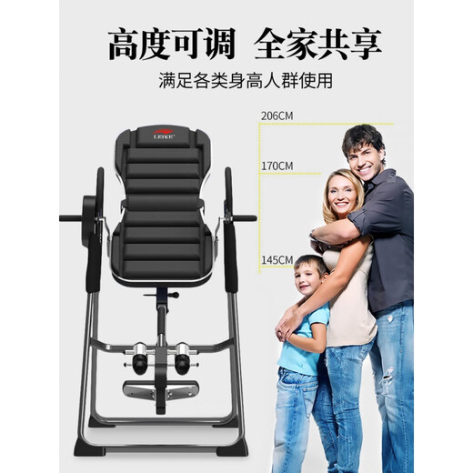 Lake inversion machine, home inversion aid, lumbar disc stretching and traction, upside down artifact, black