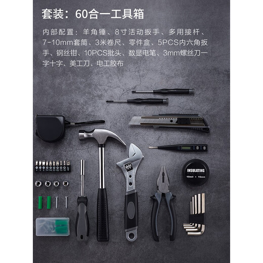 Red Household Tool Box Set Hardware Tool Set Home Daily Maintenance Screwdriver Hammer Multi-Function Combination 23-piece Set Portable Household Use See Picture 2