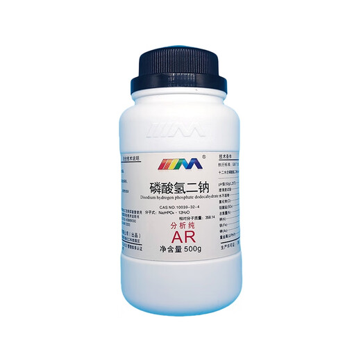Karan dodecahydrate disodium hydrogen phosphate analytical grade 500g CAS 10039-32-4 laboratory chemical reagent analytical grade AR500g analytical grade 500g in stock