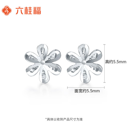 Liuguifu Jewelry Platinum Earrings for Women PT950 Flower Platinum Ear Stick Earrings Birthday Gift 0.70g JD shipped by Beijing Express