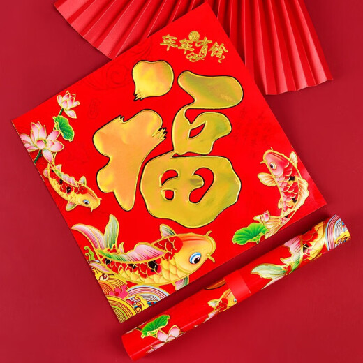 New New Jingyi Spring Festival Couplets Spring Festival Couplets Spree Spring Festival 2024 Year of the Dragon New Year Couplets Set New Year Gate Couplets Decoration