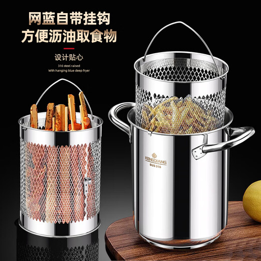 316 stainless steel frying pan household small frying pan with filter deepening tempura frying pot small frying pan 1 inch 316 steel deepening frying pan 16cm4L