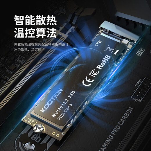 KOOTION酷霄 SSD固态硬盘m.2（NVMe协议）PCIe3.0x4 长江颗粒 内置台式笔记本华硕天选游戏本升级扩容 【512G】X15-PCle3.0 TLC颗粒