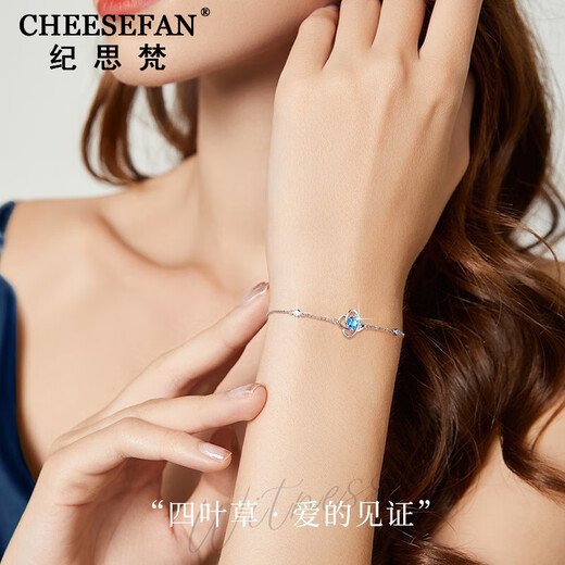 Ji Sifan PT950 Platinum Four-leaf Clover Bracelet Women's Light Luxury Bracelet Birthday Gift for Girlfriend Valentine's Day Gift Platinum Topaz Four-leaf Clover Bracelet