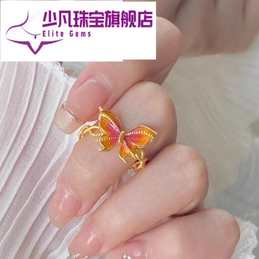 Shaofan Gold Store Model Gold-plated Enamel Beautiful Fantasy Butterfly Lace Ring Palace Style Chinese Valentine's Day Gift for Women (Mouth Adjustable)