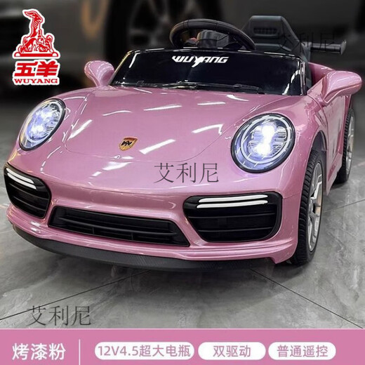 FIVERAMS children's electric car four-wheeled super large car remote control toy car for men and women, children, people, grilled model - no battery, no music - cannot sit