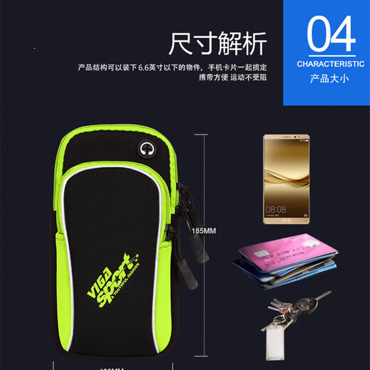 Muyi running mobile phone arm bag sports arm wristband outdoor cycling fitness mobile phone bag waterproof protective cover universal Apple Huawei Samsung Xiaomi men and women black vibrant orange wrist and arm dual-use thin and breathable arm bag - available within 6.5 inches