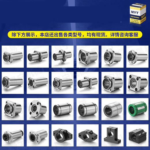 Linear bearing LM4/5/6/8/10/12/16/20/25/35UU/LUU fixed seat guide bush short style-LM180UU size 180*260*280 others