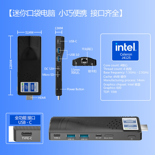 Hi-Gaole Pocket Mini Host Micro Desktop Computer Stick 4K Movie Office Home Portable Small Mini PC J4XXX (8G+128G)Win11