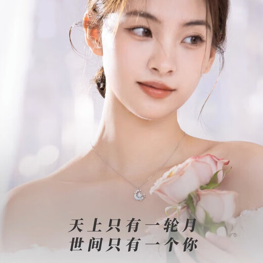 Fakou PT950 platinum luminous necklace for women, light luxury niche, simple clavicle chain, Christmas and Valentine's Day gift for girlfriend Xingyue Spy Shadow