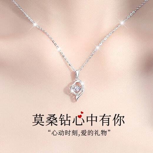 MZMZ platinum necklace women's jewelry pt950 platinum clavicle chain birthday Chinese Valentine's Day gift for girlfriend noble model - platinum flash O chain set with white diamonds