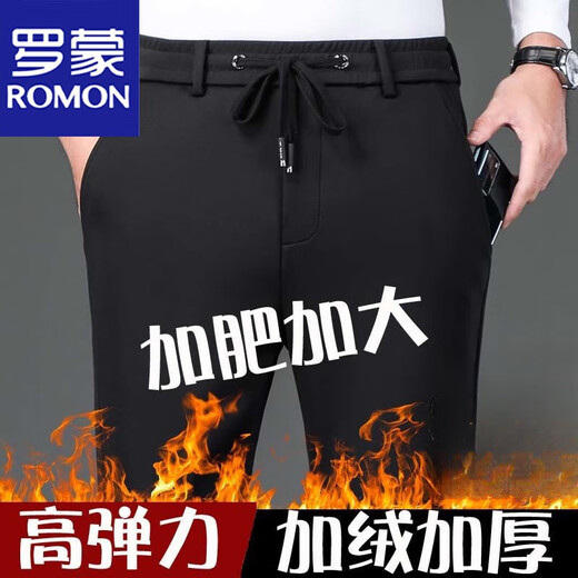 ROMON Autumn and Winter Men's Casual Pants Loose Straight Elastic Waist Sports Casual Pants Plus Fat Men's Long Pants Black Winter Style Velvet 7XL Suitable for 215-230Jin Jin is equal to 0.5 kg