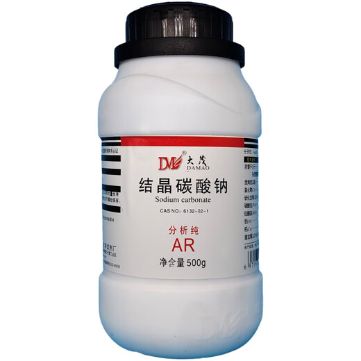 Damao (DM) crystalline sodium carbonate decahydrate analytically pure AR500g CAS 6132-02-1 laboratory chemical reagent analytically pure AR500g AR500g in stock