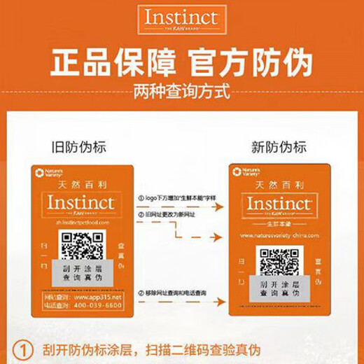 INSTINCT Bailey cat food for adult cats, classic grain-free fattening, high-protein chicken nutrition, Belle complete cat food 4 pounds/10 pounds, high-protein chicken 4 pounds (25.4) 0g