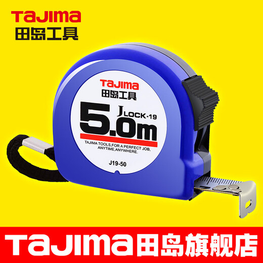 TAJIMA steel tape measure box ruler woodworking measuring tool metric 5 meters 19mm-J19-50 1001-0055