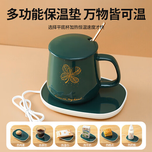 Tiannan Brothers Electric Heating Coaster 55 Degree Warm Cup Health Cup Constant Temperature Coaster Automatic Insulation Base Hot Milk Heater Household Water Cup Birthday Gift Green Constant Temperature Coaster + Bear Cup with Cover and Spoon Set