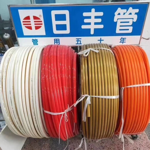 Rifeng floor heating pipe Foshan pert geothermal pipe 4 points home decoration pipe 20 floor heating pipe Guangdong oxygen barrier pipe four points 20*2.3 red oxygen barrier pipe 300 meters