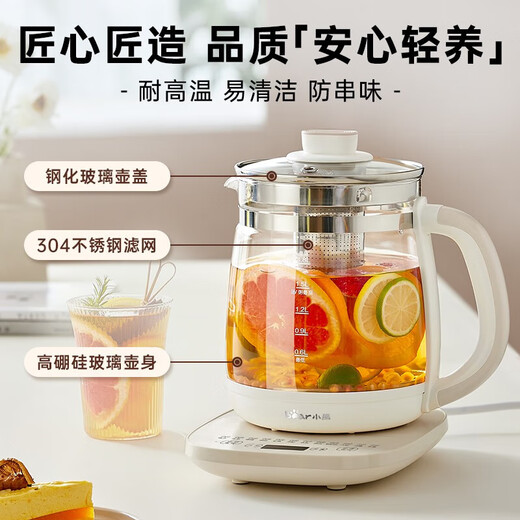 Bear health pot glass 1.8 liter large capacity intelligent teapot flower teapot household multifunctional teapot kettle thermostatic kettle thermal insulation boiling water intelligent electric kettle 316 stainless steel long-term insulation YSH-D18H3 1.8L