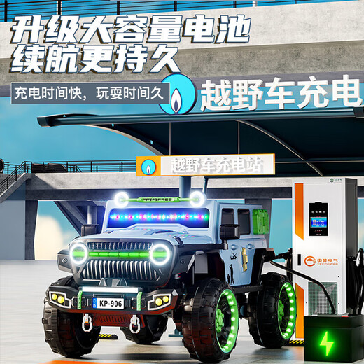 La voiture électrique pour enfants Jazz Coolpad Wrangler peut asseoir adultes et bébés véhicule tout-terrain à quatre roues motrices garçons et filles jouet télécommandé mise à niveau de voiture électrique + rose + fonction complète + double batterie + moteur 550