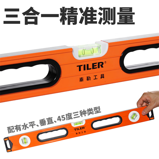 XMSJ high-precision spirit level, ruler level, measuring ruler, small slope meter ruler, balanced leveling ruler with strong magnetic anti-fall 600mm strong magnetic hollow aluminum cast industrial grade