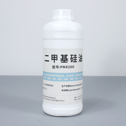 Tao Xidao Corning imported dimethyl silicone oil PMX-200 high temperature oil bath thermal oil release agent defoaming agent mechanical lubrication maintenance silicone oil insulation multi-viscosity optional 1000CS 5L