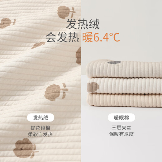 Bali Piggy Baby Overalls Autumn and Winter Silked Thickened Warm Jumpsuit One-piece Clothes Casual Apricot Bottom Banana 90 cm