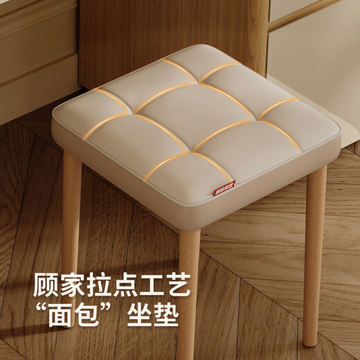 KUKA Gujia Wood Art Stool Cream Style Makeup Stool Dressing Table Chair Modern Simple Internet Celebrity Makeup Chair PT8011YQ Dressing Stool White Beech Solid Wood Legs