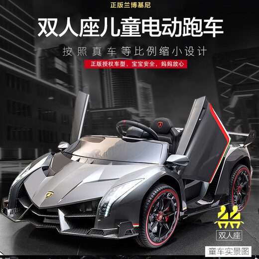 Agulun's new trendy Lambo children's car can be driven by four-wheeled two-seater children's sports car electric remote control toy car polished white MP3 four-wheel drive