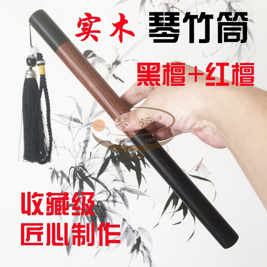 Huangshi Yangqin Bambusrohr Fiberglas Klavier Bambusrohrhülle Massivholz Sandelholz Anti-Acise Bambus Gelenkfarbe Yangqin Bambusrohr kann mit einem blauen und weißen Porzellanmuster Klavier Bambusrohr installiert werden