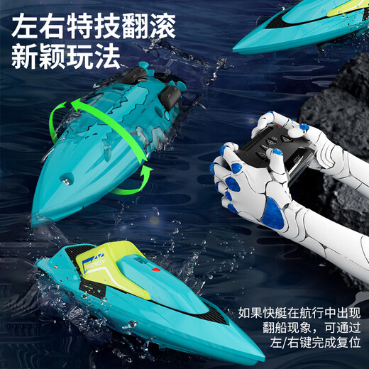 4DRC remote control boat high-speed speedboat warship water beach toy cruise ship electric model boy children birthday gift mini red stunt tumbling