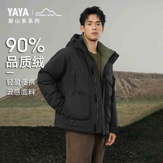 YAYA Wang Yibo's same style outdoor mountaineering down jacket men's 2024 winter new short thickened jacket YX Army Green XL /180